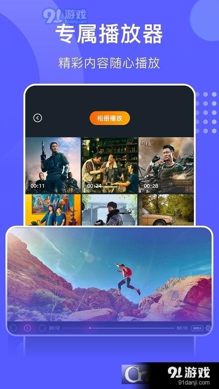 乐看视频,带你领略精彩瞬间,畅享视听盛宴