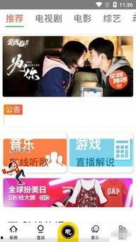 乐看视频,带你领略精彩瞬间,畅享视听盛宴