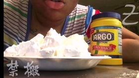 吃淀粉视频,视频揭秘淀粉的多样魅力