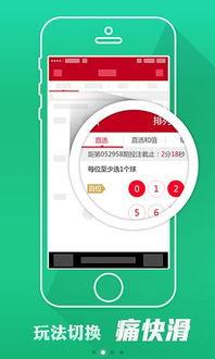 彩票视频,揭秘中奖瞬间,探寻幸运密码