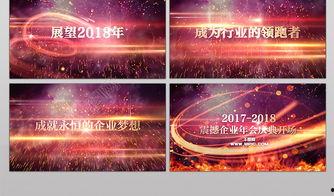 片头视频免费模板