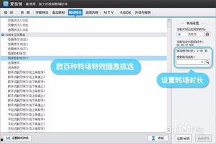 爱剪辑可以合并视频吗,轻松实现视频合并,打造个性化视听盛宴
