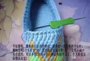 编拖鞋的各种教程视频