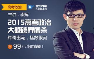 李辉视频,揭秘精彩内容背后的故事