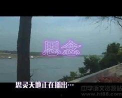 小学生散文朗诵视频