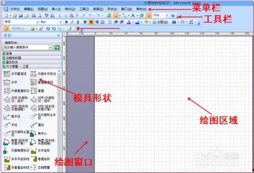 visio教程入门视频,视频解析与操作技巧概览