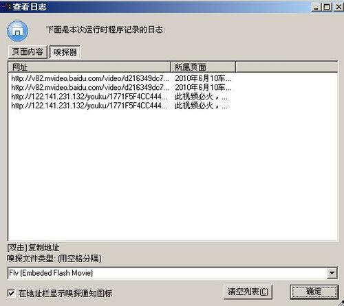 视频原地址,视频原地址背后的故事与奥秘