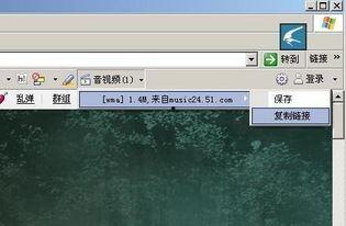 视频原地址,视频原地址背后的故事与奥秘