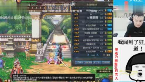 dnf腾讯视频,探寻地下城与勇士的传奇之旅