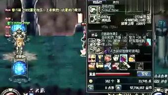 dnf腾讯视频,探寻地下城与勇士的传奇之旅