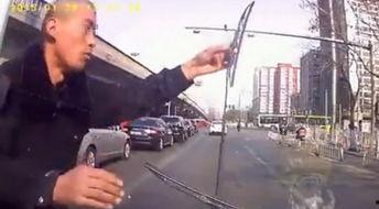 碰瓷哥视频,一场意外引发的全民热议