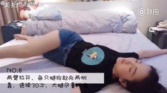 减肚子赘肉视频教程,跟随视频教程打造平坦腹部