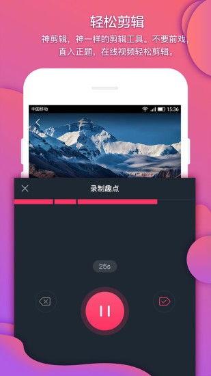 免费视频编辑软件app,轻松打造个性化视频内容