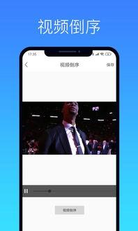 免费视频编辑软件app,轻松打造个性化视频内容