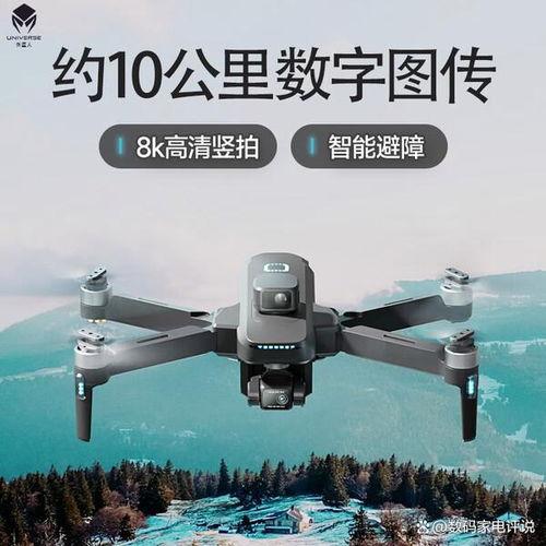 航拍视频价格,了解不同类型航拍服务的费用概览