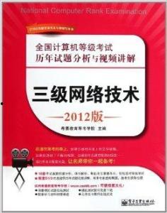 初三微机考试视频讲解,初三微机考试视频讲解要点梳理