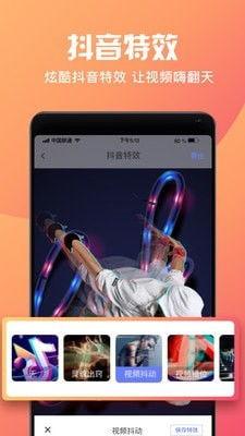 制作短视频app,打造指尖上的潮流盛宴
