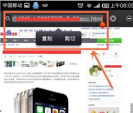 套发器怎么用视频