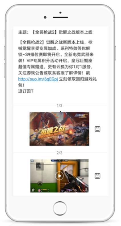 短信发送视频,科技便捷生活新体验