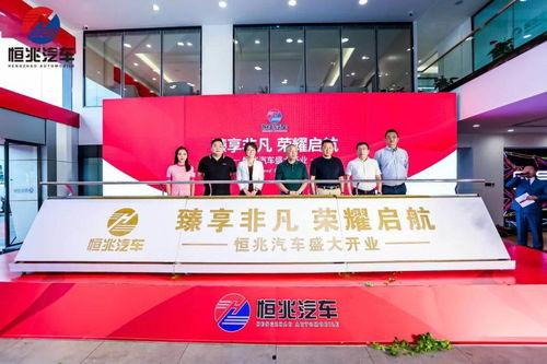 公司开业视频,精彩瞬间回顾