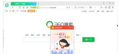 360直播视频,精彩瞬间回顾，带你领略现场魅力