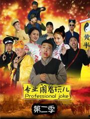 淫民视频,网络色情内容的传播与影响